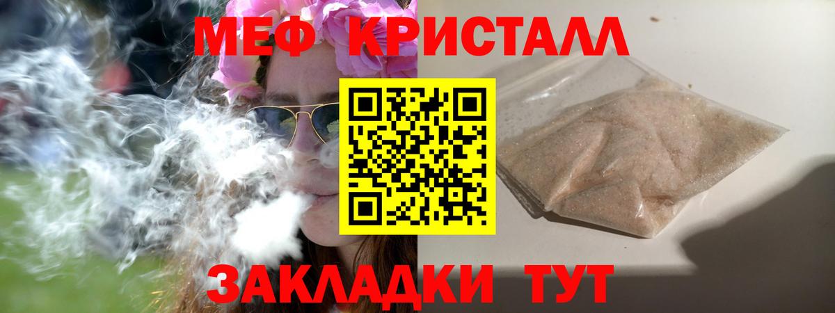Октябрьский  МЕФ VHQ  МЯУ-МЯУ  Вход с VPN  МЯУ-МЯУ мяу мяу 