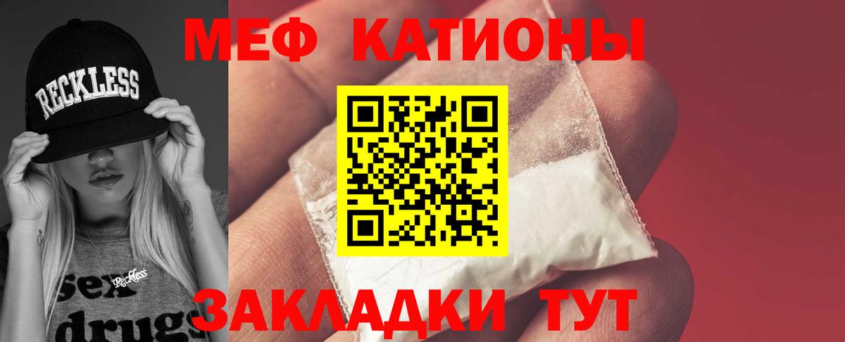 МЕФ мука Октябрьский