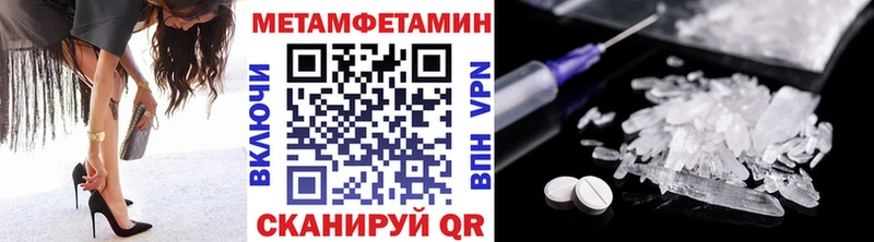 omg сайт  купить  сайты  Октябрьский  Первитин Methamphetamine 