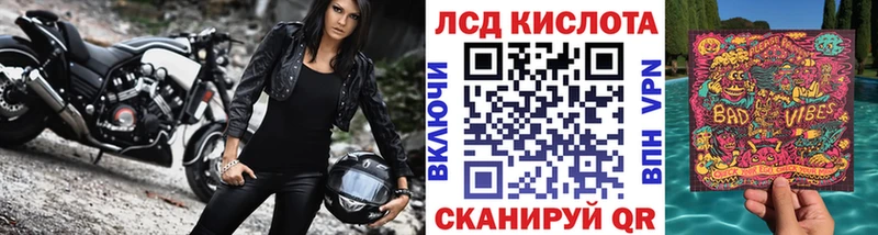 Марки 25I-NBOMe 1,5мг  Октябрьский 