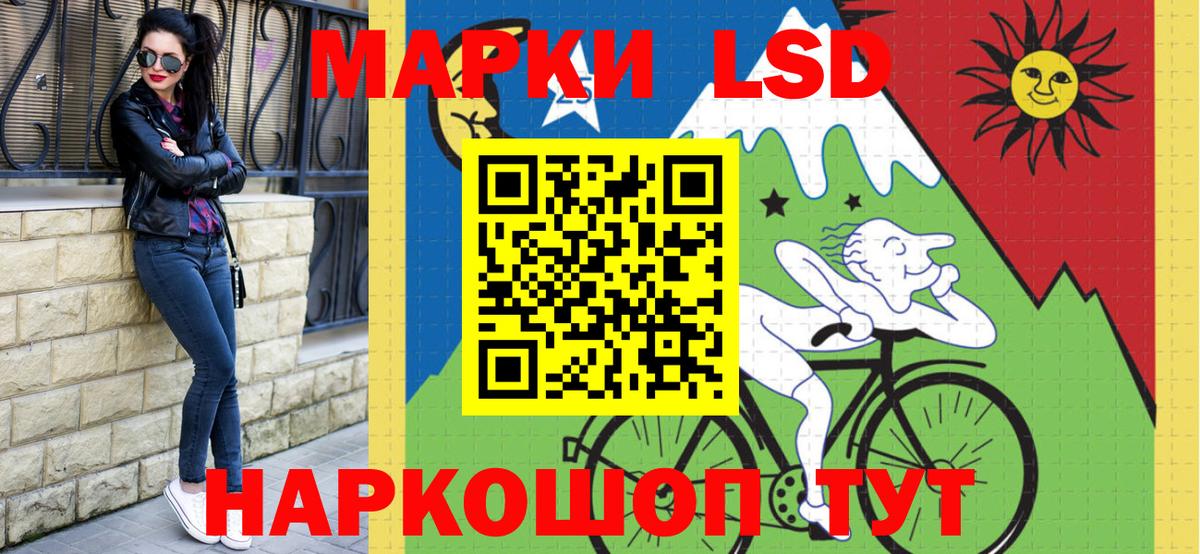 Октябрьский  Марки N-bome 1,5мг  Вход с VPN 