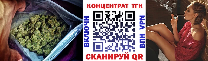 ТГК жижа  Октябрьский 