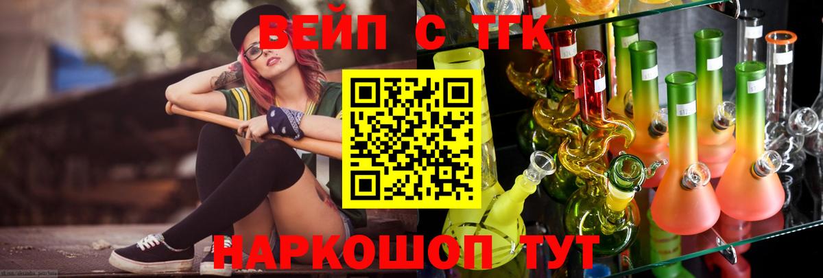 ТГК жижа Октябрьский