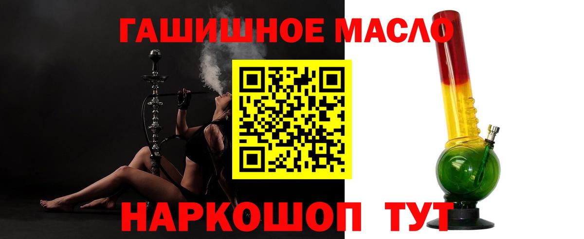 Октябрьский  ТГК жижа  Вход с VPN 