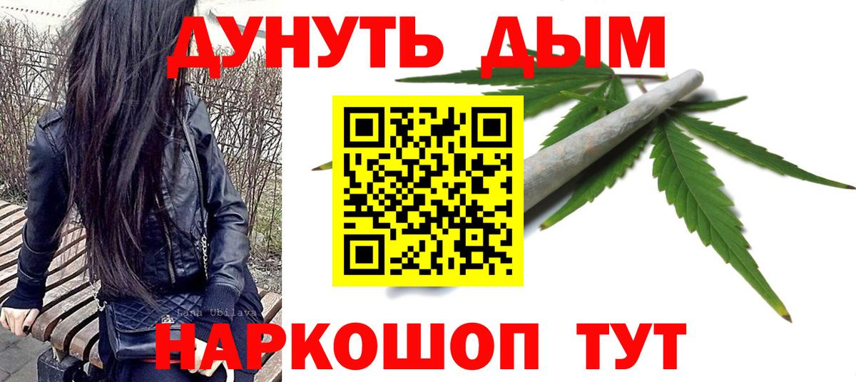 МАРИХУАНА план Октябрьский