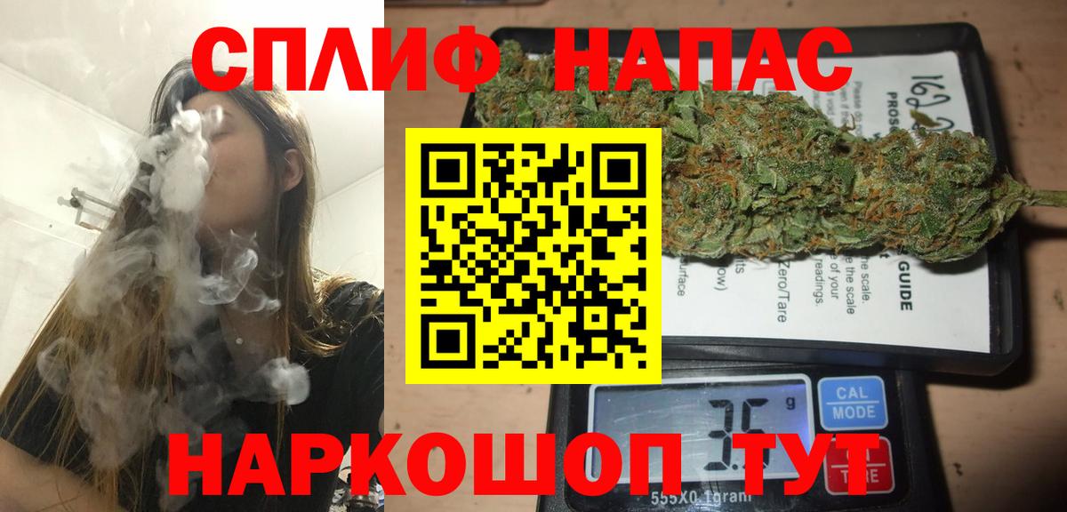 Бошки Шишки ГИДРОПОН  Шишки марихуана Ganja  Вход с VPN  МАРИХУАНА THC 21%  Октябрьский 